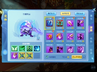 梦想世界3“二〇二六”年度大服开启预创建！大服预约活动同步上线！(图9)