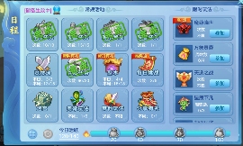 梦想世界3新人必看！！适用新区老区的一句话攻略(图9)