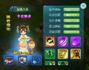 梦想世界3新内容“二〇二六”正式上线，元旦系列活动火热开启！(图3)