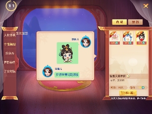 梦想世界3新内容“二〇二六”正式上线，元旦系列活动火热开启！(图4)