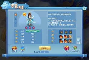 梦想世界3新内容“二〇二六”正式上线，元旦系列活动火热开启！(图6)