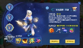 梦想世界3新内容“二〇二六”正式上线，元旦系列活动火热开启！(图7)