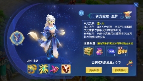 梦想世界3新内容“二〇二六”正式上线，元旦系列活动火热开启！(图8)