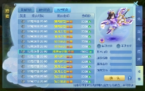 梦想世界3新内容“二〇二六”正式上线，元旦系列活动火热开启！(图11)