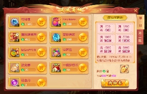 梦想世界3新内容“二〇二六”正式上线，元旦系列活动火热开启！(图14)