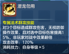 梦想世界3新内容“二〇二六”正式上线，元旦系列活动火热开启！(图17)