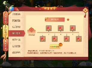 梦想世界3新内容“二〇二六”正式上线，元旦系列活动火热开启！(图16)