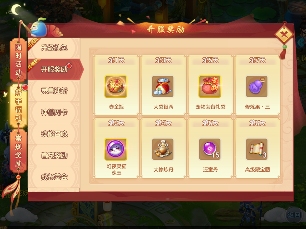 梦想世界3新内容“二〇二六”正式上线，元旦系列活动火热开启！(图23)