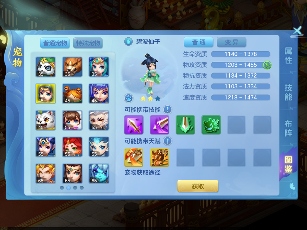 梦想世界3新内容“二〇二六”正式上线，元旦系列活动火热开启！(图19)