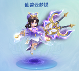 梦想世界3前瞻爆料|限时拍卖仙兽——仙兽云梦蝶外形、技能曝光！(图1)