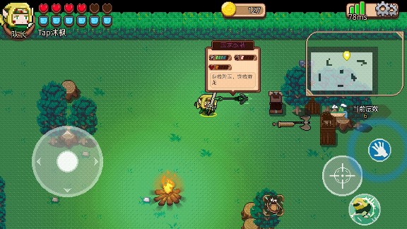 见习猎魔团[攻略]破碎大陆-武器篇(图6)