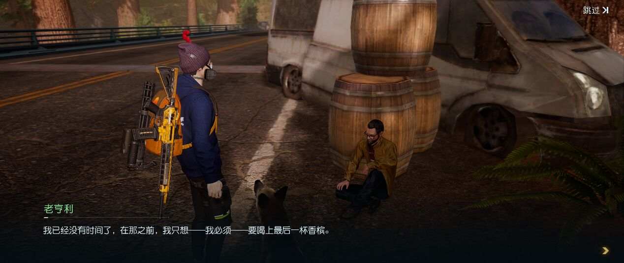 黎明觉醒：生机昨天跟朋友搜集的又一个支线任务(图3)