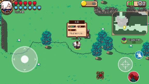 见习猎魔团[攻略]破碎大陆-武器篇(图1)