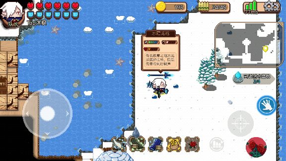 见习猎魔团[攻略]破碎大陆-武器篇(图9)