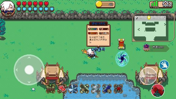 见习猎魔团[攻略]破碎大陆-武器篇(图13)