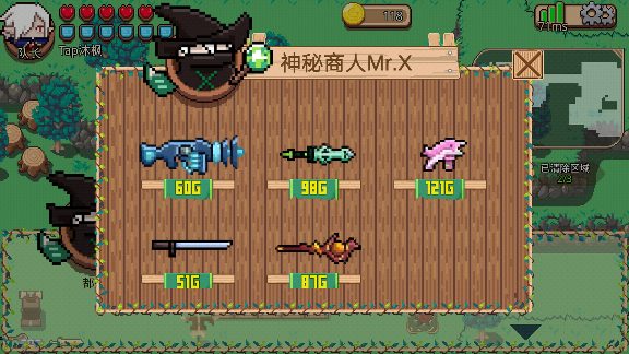 见习猎魔团[攻略]破碎大陆-武器篇(图14)