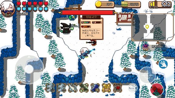 见习猎魔团[攻略]破碎大陆-武器篇(图18)