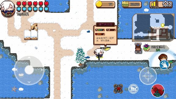 见习猎魔团[攻略]破碎大陆-武器篇(图20)