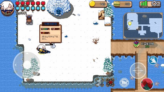 见习猎魔团[攻略]破碎大陆-武器篇(图22)