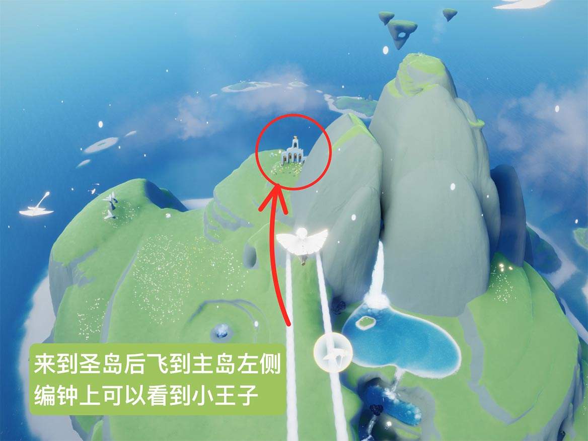 光·遇【小王子季】季节任务攻略③(图3)