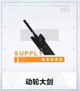 战双帕弥什【推想视限】新手指南（12月23号布偶熊版本）(图19)