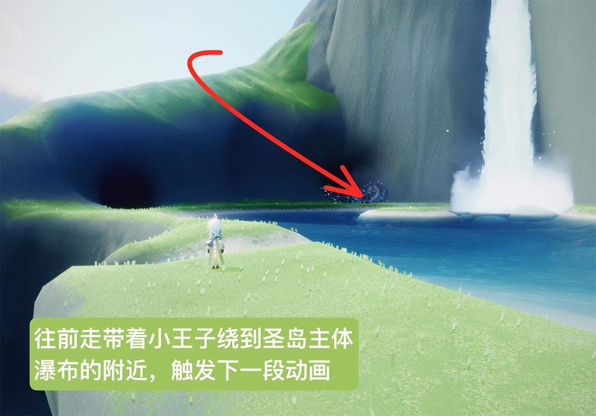 光·遇【小王子季】季节任务攻略③(图7)