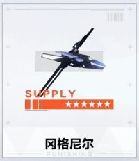 战双帕弥什【推想视限】新手指南（12月23号布偶熊版本）(图22)