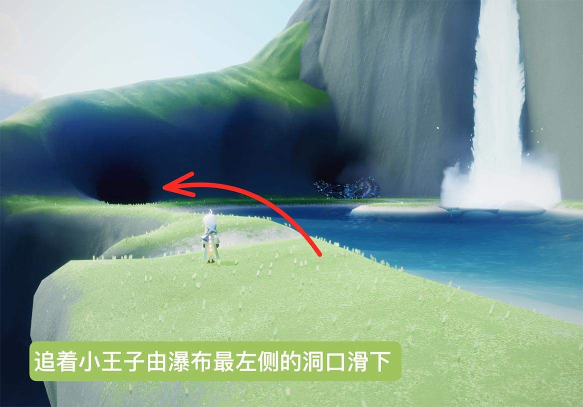 光·遇【小王子季】季节任务攻略③(图8)