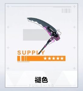 战双帕弥什【推想视限】新手指南（12月23号布偶熊版本）(图29)