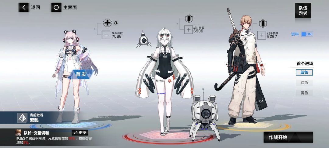 战双帕弥什【推想视限】新手指南（12月23号布偶熊版本）(图37)