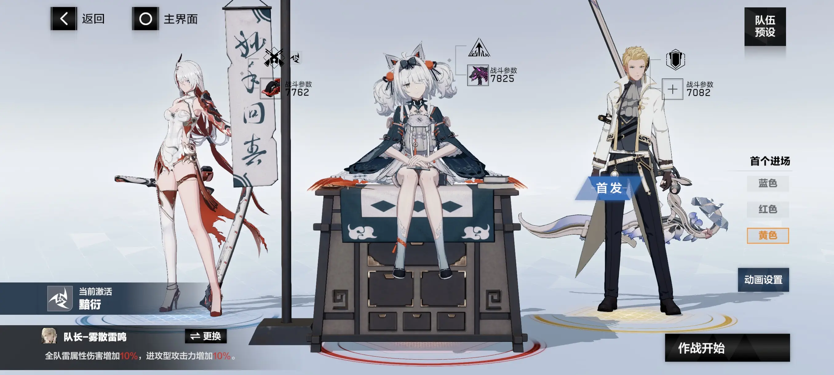 战双帕弥什【推想视限】新手指南（12月23号布偶熊版本）(图39)