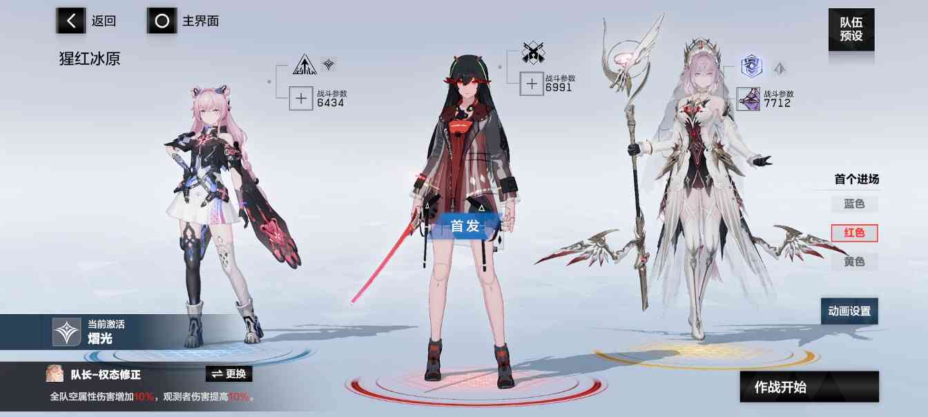 战双帕弥什【推想视限】新手指南（12月23号布偶熊版本）(图43)