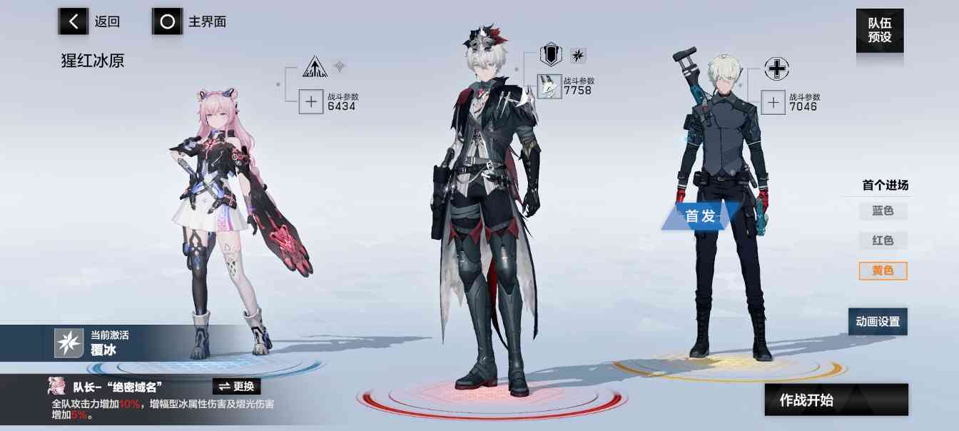 战双帕弥什【推想视限】新手指南（12月23号布偶熊版本）(图44)