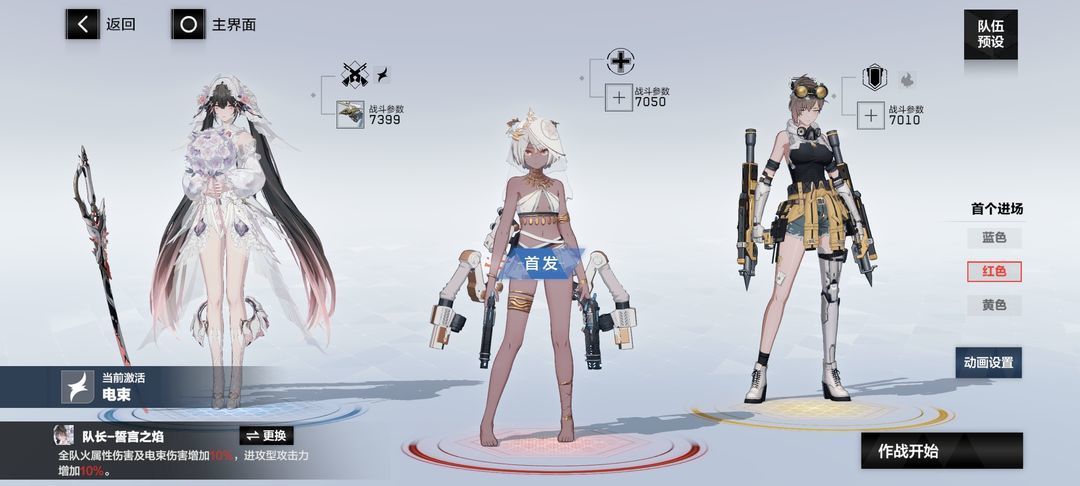 战双帕弥什【推想视限】新手指南（12月23号布偶熊版本）(图45)