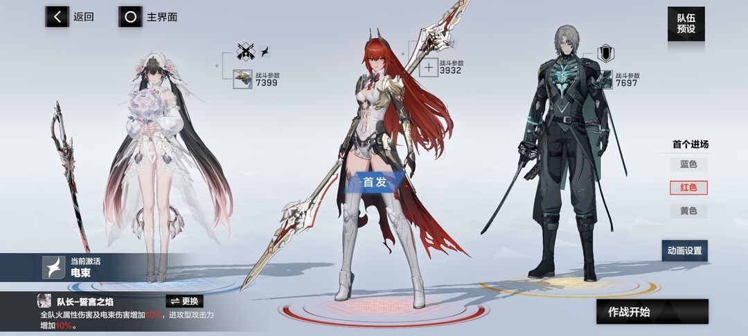 战双帕弥什【推想视限】新手指南（12月23号布偶熊版本）(图47)