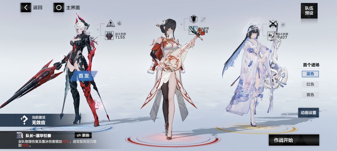 战双帕弥什【推想视限】新手指南（12月23号布偶熊版本）(图46)