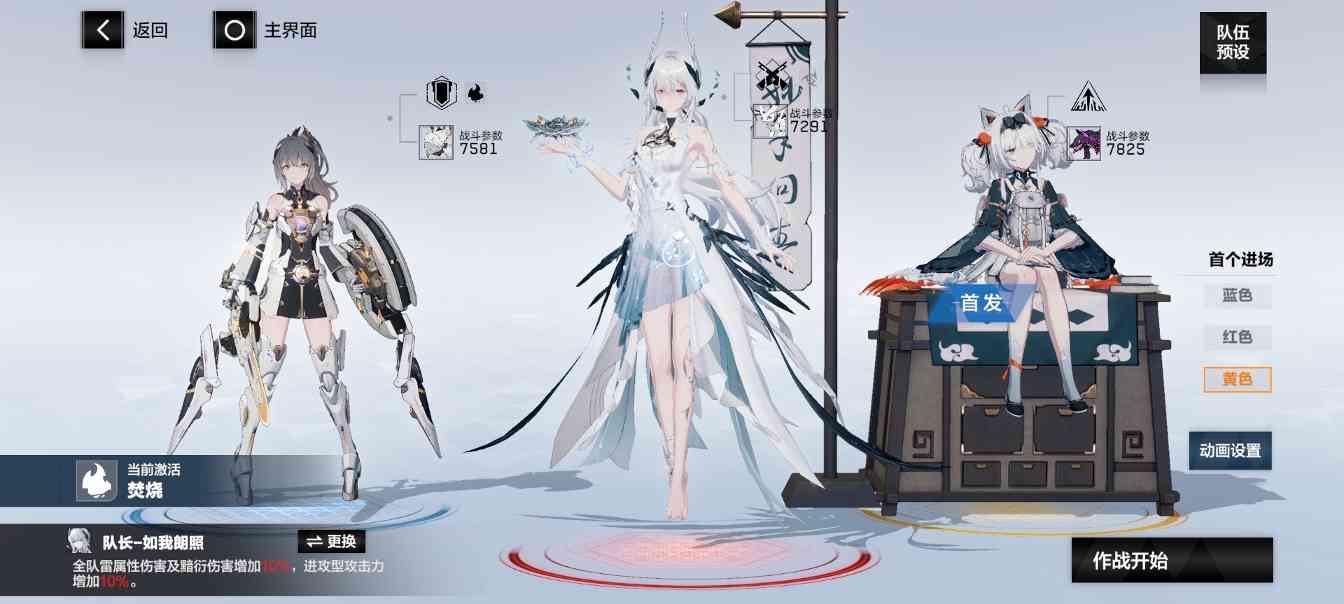 战双帕弥什【推想视限】新手指南（12月23号布偶熊版本）(图48)