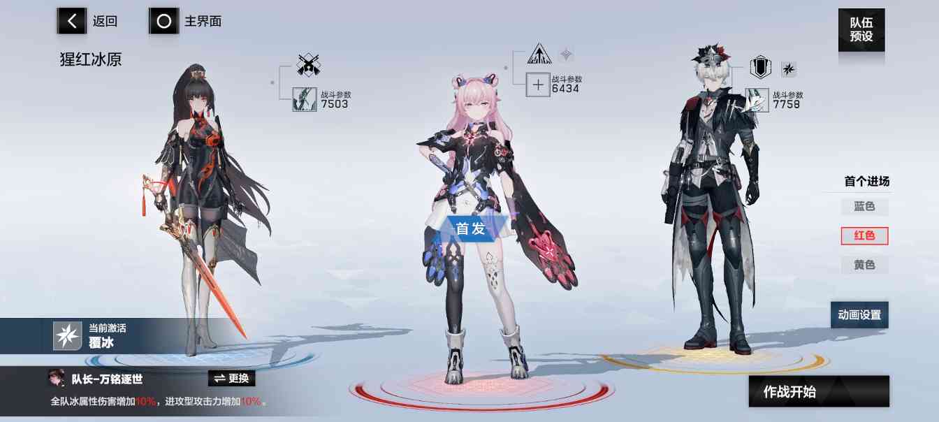 战双帕弥什【推想视限】新手指南（12月23号布偶熊版本）(图49)