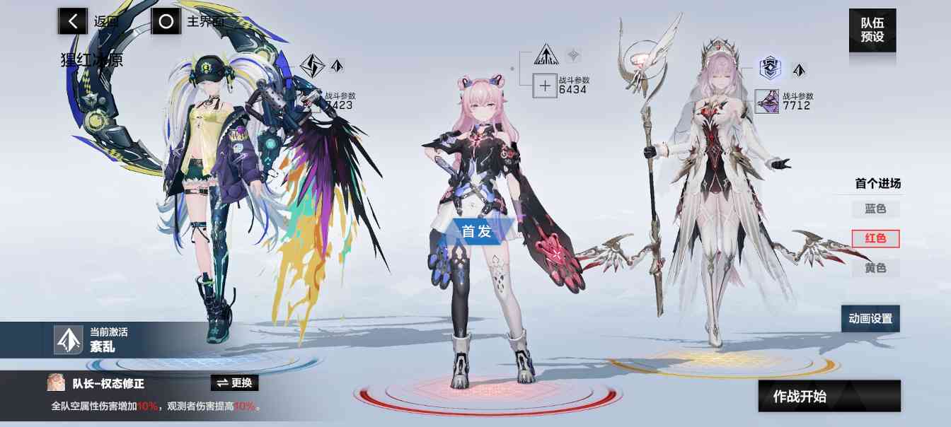 战双帕弥什【推想视限】新手指南（12月23号布偶熊版本）(图52)