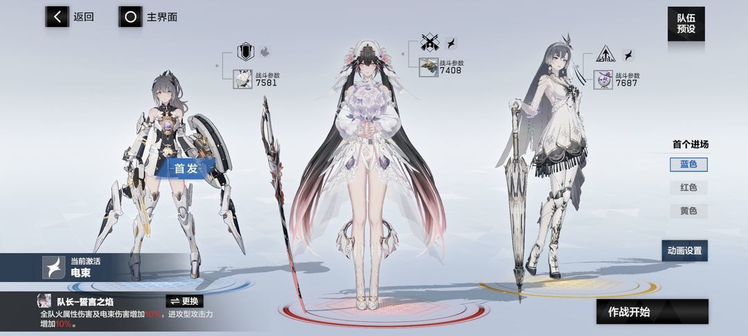 战双帕弥什【推想视限】新手指南（12月23号布偶熊版本）(图54)