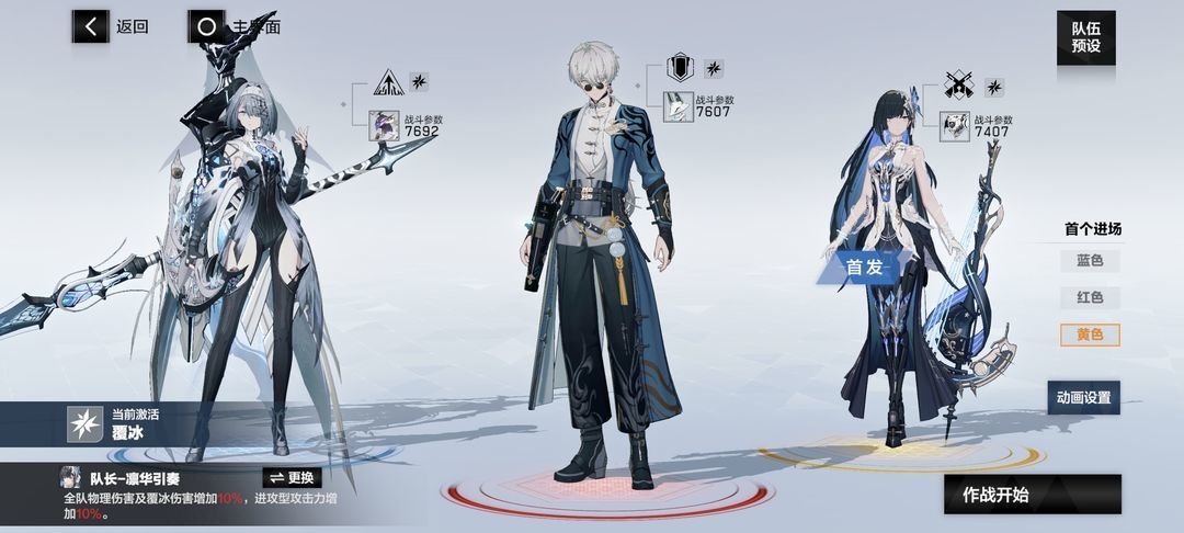 战双帕弥什【推想视限】新手指南（12月23号布偶熊版本）(图55)