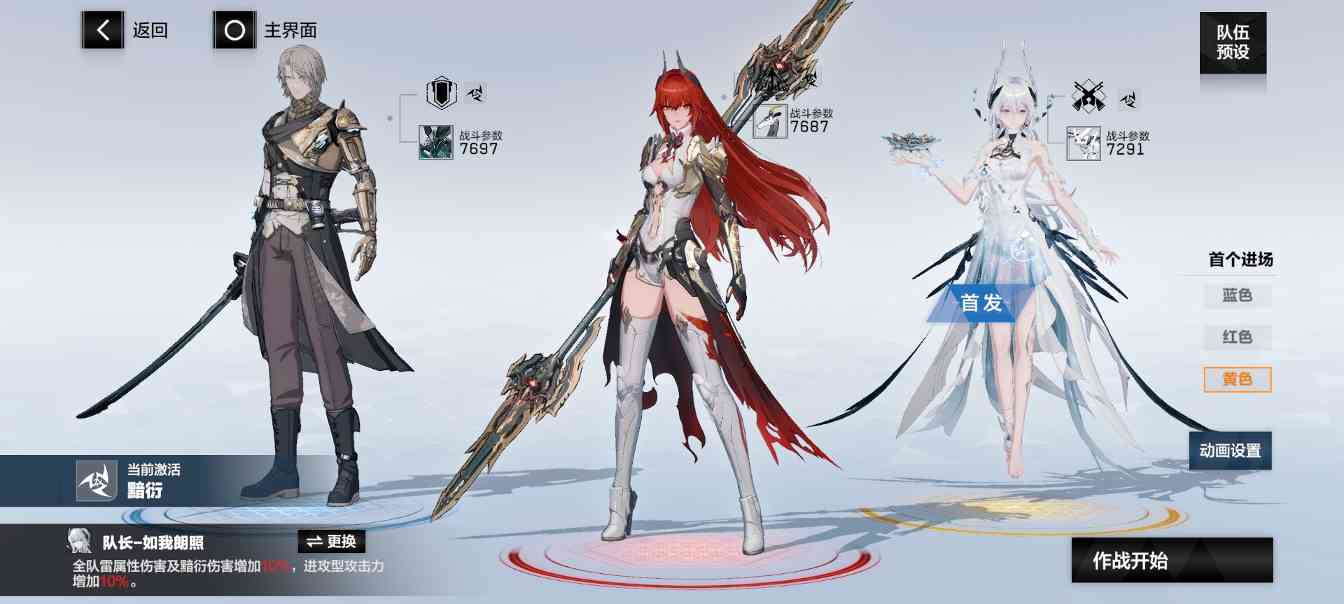 战双帕弥什【推想视限】新手指南（12月23号布偶熊版本）(图59)