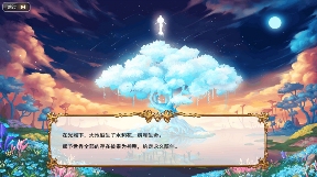 永恒岛《彩虹联萌》永恒岛高清重置版开荒宝典：萌新大神的终极攻略！(图1)