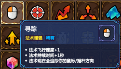 魔法工艺【公测玩家攻略】魔法工艺一文通，法术遗物套装推荐！③(图4)