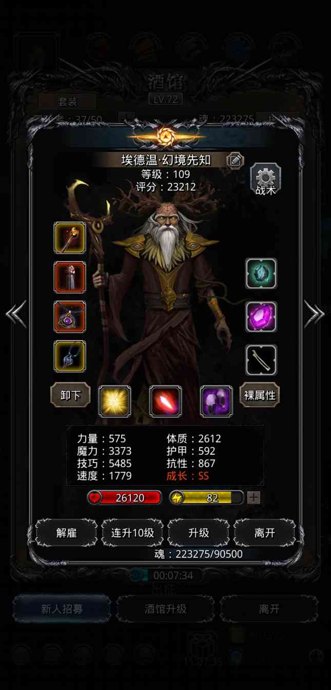 地下城堡2：黑暗觉醒抄贴吧裂隙80作业(图1)