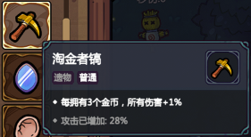 魔法工艺【公测玩家攻略】魔法工艺一文通，法术遗物套装推荐！③(图14)