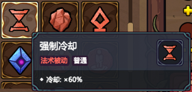 魔法工艺【公测玩家攻略】魔法工艺一文通，法术遗物套装推荐！③(图10)