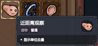 魔法工艺【公测玩家攻略】魔法工艺一文通，法术遗物套装推荐！③(图16)