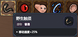 魔法工艺【公测玩家攻略】魔法工艺一文通，法术遗物套装推荐！③(图17)