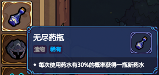 魔法工艺【公测玩家攻略】魔法工艺一文通，法术遗物套装推荐！③(图21)